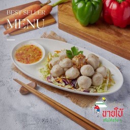 ลูกชิ้นปลาลวกจิ้ม พร้อมน่ำจิ้มซีฟู้ด