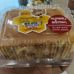 ปังโรลหมูหยองพริกเผา