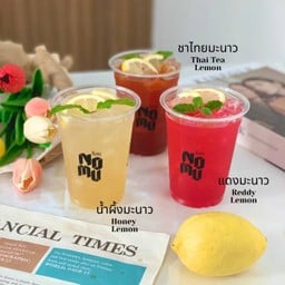 น้ำผึ้งมะนาว Delivery