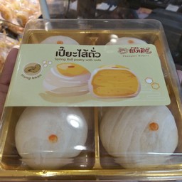 เปี๊ยะไส้ถั่ว