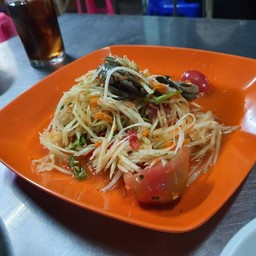 ตำปู