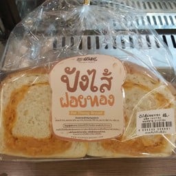 ปังไส้ฝอยทอง