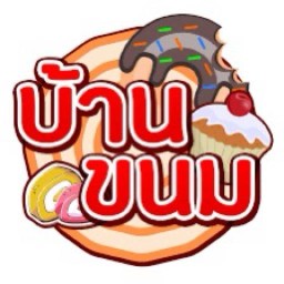 ขนมกินเล่น by tiktok เกษตรนวมินทร์ ( Parc exo )