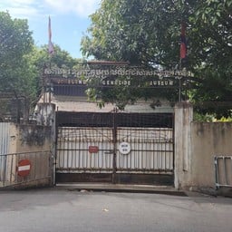 Tuol Sleng Genocide Museum S21