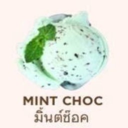 ไอศครีมมินต์ช็อค