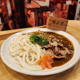 Dแกงกะหรี่อุด้งหมู