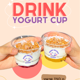 Passion fruit drink cup