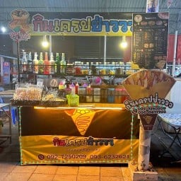 กินเครปป่าว ภูมิชนก