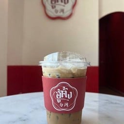 กาแฟโบราณเย็น