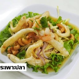 ยำกะเพาะปลา