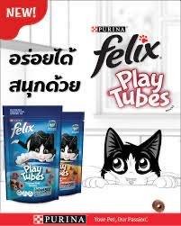 ขนมแมว Felix