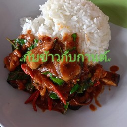 ผัดเผ็ดปลาไหล
