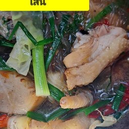 อ่อมไก่บ้านใส่วุ้นเส้น