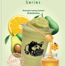 Honey Lemon อโวคาโดปั่นสูตรหวานอมเปรี้ยว