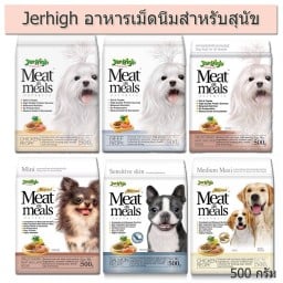 อาหารเม็ดนิ่ม 500g