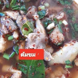 ต้มเนื้อ