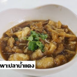 กระเพาะปลาน้ำแดง
