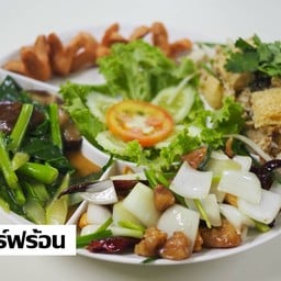 ออเดิร์ฟร้อน