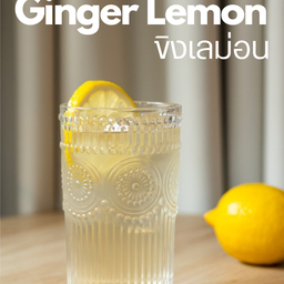 Lemon Ginger น้ำขิงเลม่อน