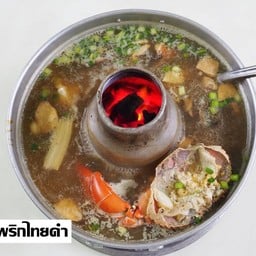 ปูต้มพริกไทยดำ