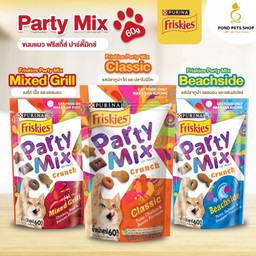 ขนมแมว Party Mix