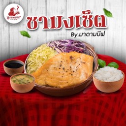 ซามงเซ็ต (สเต็กปลาแซลมอน+ ข้าวญี่ปุ่น+ มิโซะซุป +ซอสเทอริยากิ)