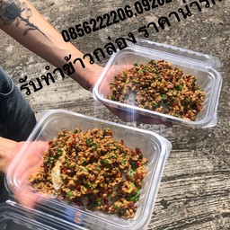 ข้าวกะเพรา พริกแห้งหมูสับ (คุ้มราคา)