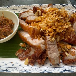 สามชั้นทอดแจ่วบอง