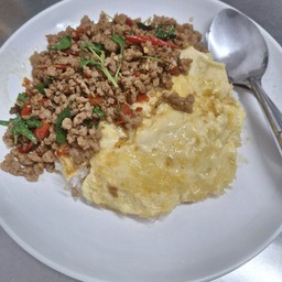 ข้าวไข่ข้นกะเพราหมูสับ