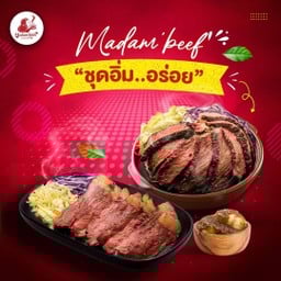 ชุดอิ่ม อร่อย (ข้าวเนื้อ L+สเต็ก L+มันบด)