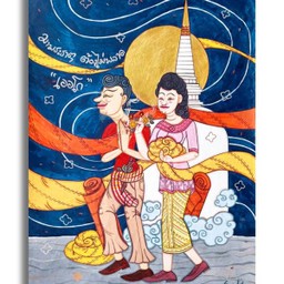 โปสการ์ด11