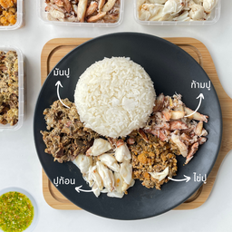 วิถีชาวเกาะ ข้าวหน้าปูล้นถ้วย สาขา ปากเกร็ด