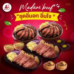 ชุดอิ่มอก อิ่มใจ(ข้าวหน้าสเต็กเนื้อ 2 + สเต็กเนื้อ 2 + มันบด 2 + มิโสะ 2 + ไข่ดอง 2)