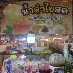 เฉาก๊วยเต็งหนึ่ง ตลาดรวยมาร์เก็ต