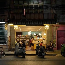 ก๋วยเตี๋ยวเรือบ้านยมหอม -