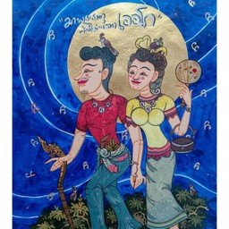 โปสการ์ด9