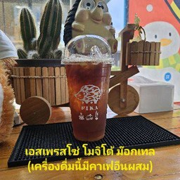 เอสเพรสโซ่ โมจิโต้ ม๊อกเทล