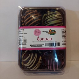 ช็อคบอล