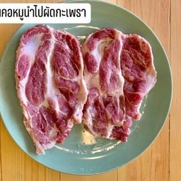 ข้าวหน้าผัดผักรวมหมูสันคอหมักพริกไทย