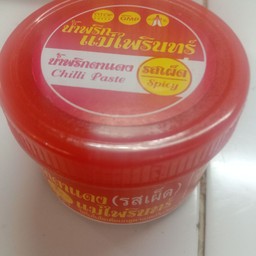 กระปุกเล็ก