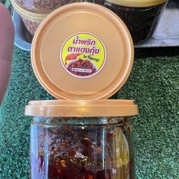 น้ำพริกตาแดงกุ้ง (พี่ญาคนรุม) 250g