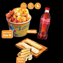 Set ผสม 3 อย่าง size L +ปลาเส้น + โค้ก