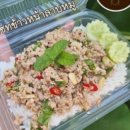 ข้าวหน้าลาบหมูสับ
