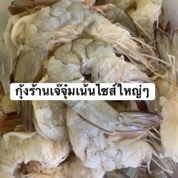 ข้าวหน้ากะหล่ำปลีผัดใส่กุ้ง