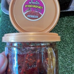 น้ำพริกตาแดงแมงดา (พี่ญาคนรุม) 250g