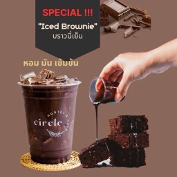 Iced Brownie บลาวนี่เย็น