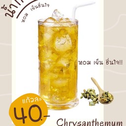 น้ำเก็กฮวย a