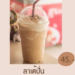 ลาเต้ ปั่น