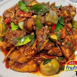 ผัดเผ็ดไก่บ้าน ราดข้าว