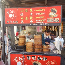 Liuhe Night Market